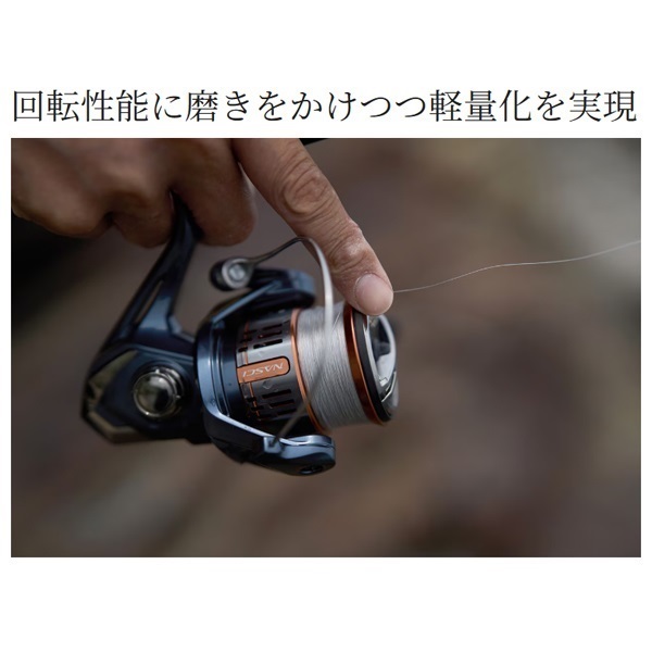 26 ナスキー